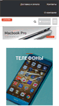 Mobile Screenshot of cl.by